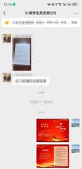 外国语学院组织开展“一卡一课三...