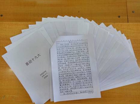 微信图片_20170925213320