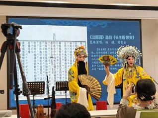 元宵遇古曲，文化活起来！我校留...