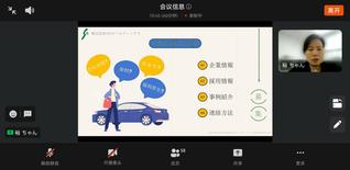 【职为你来】外国语学院举办西安...