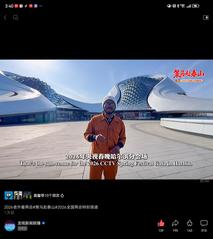 镜头下的“洋视角”：我校三名留...